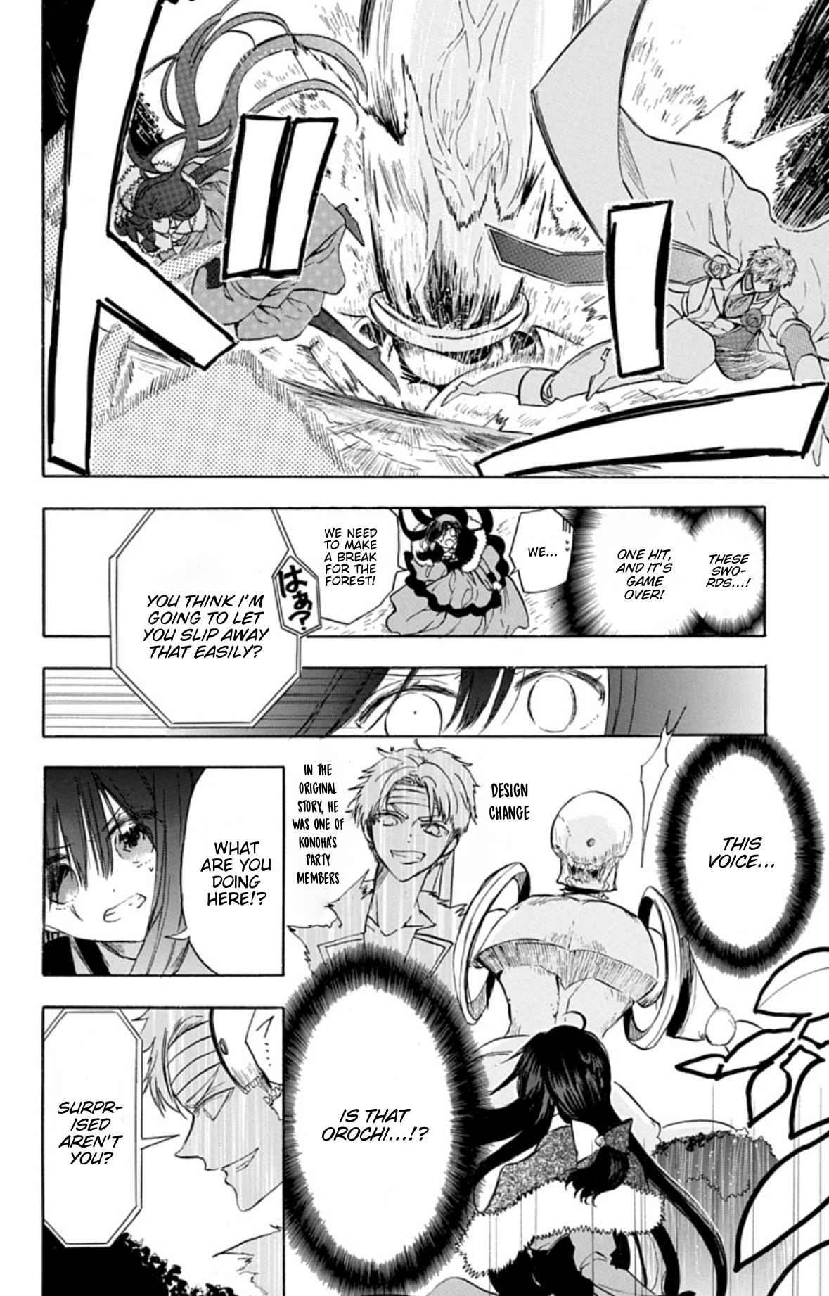 Tensei Akujo no Kuro Rekishi Chap 78 - Next Chap 79