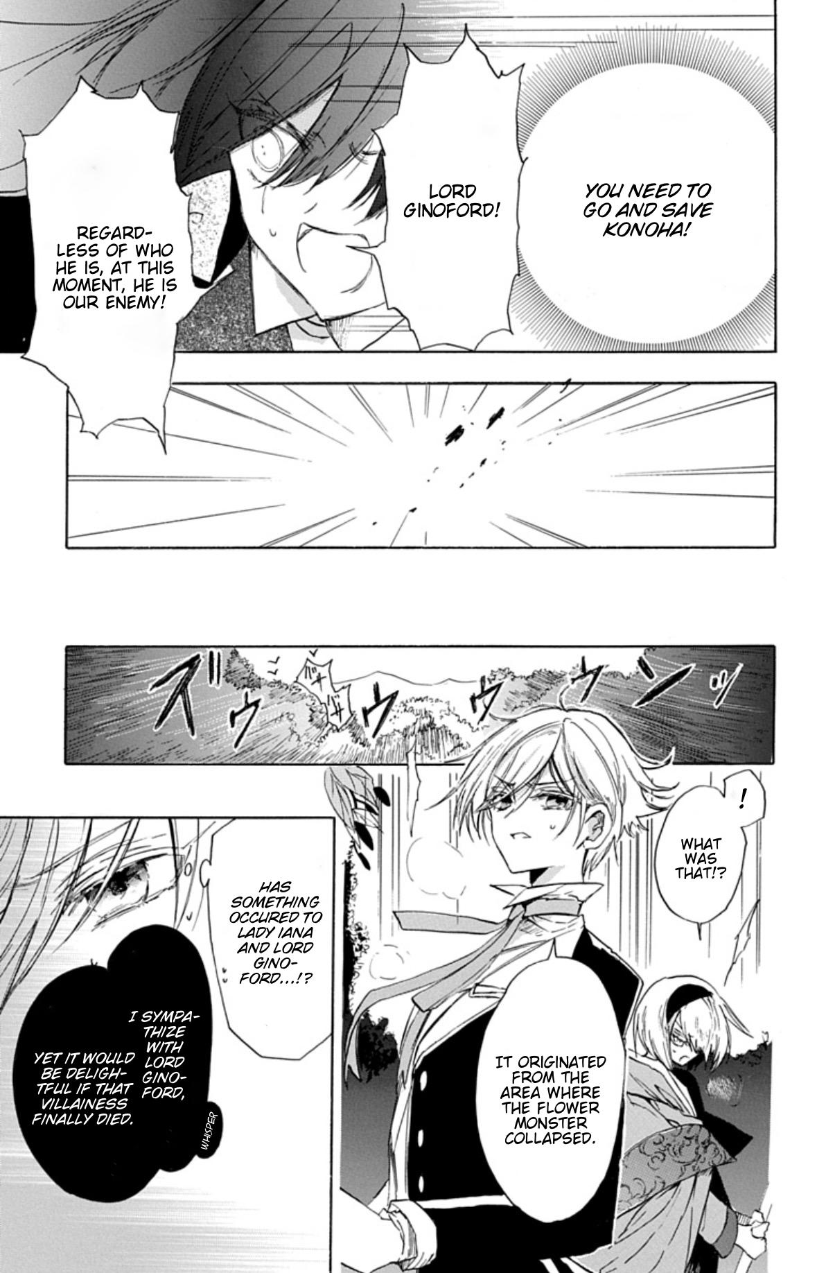 Tensei Akujo no Kuro Rekishi Chap 78 - Next Chap 79