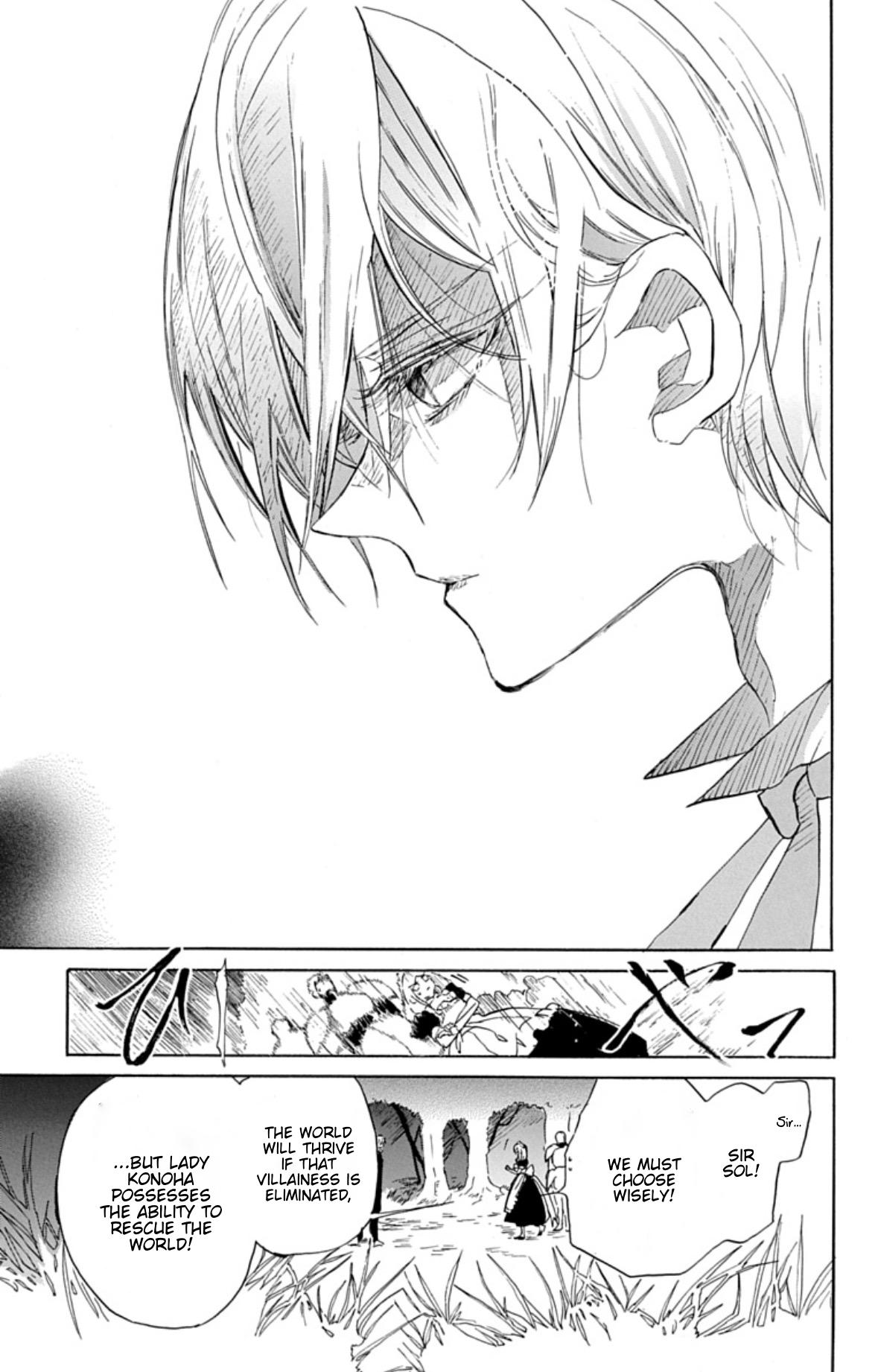 Tensei Akujo no Kuro Rekishi Chap 78 - Next Chap 79