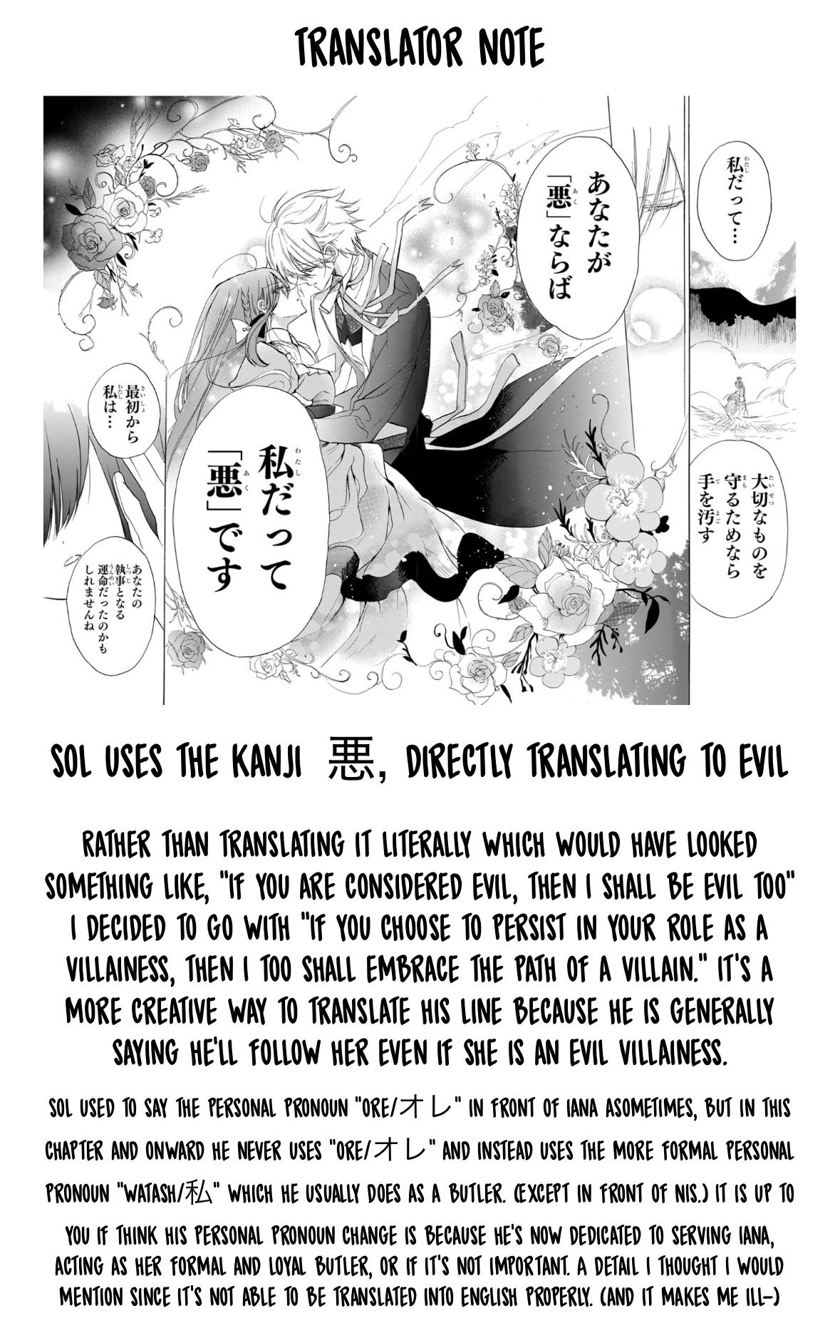 Tensei Akujo no Kuro Rekishi Chap 78 - Next Chap 79