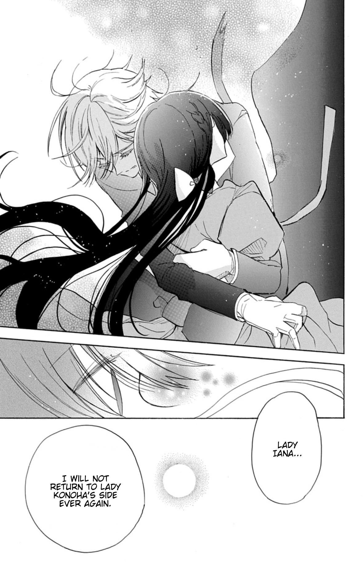 Tensei Akujo no Kuro Rekishi Chap 78 - Next Chap 79