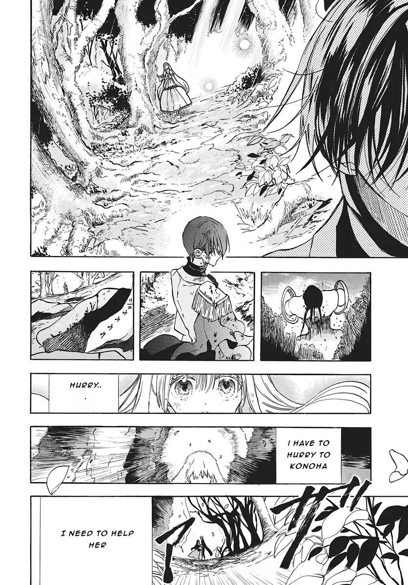 Tensei Akujo no Kuro Rekishi Chap 79 - Next Chap 80
