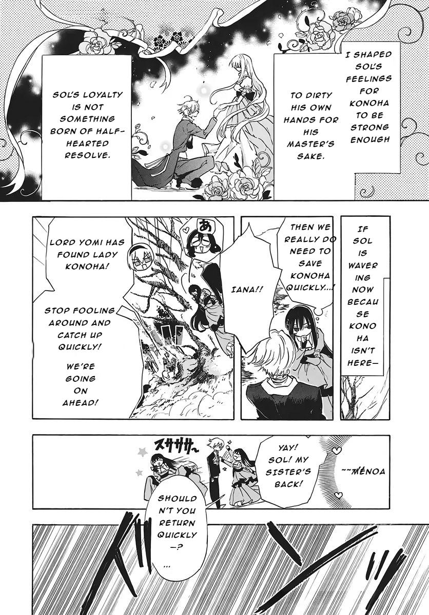 Tensei Akujo no Kuro Rekishi Chap 79 - Next Chap 80