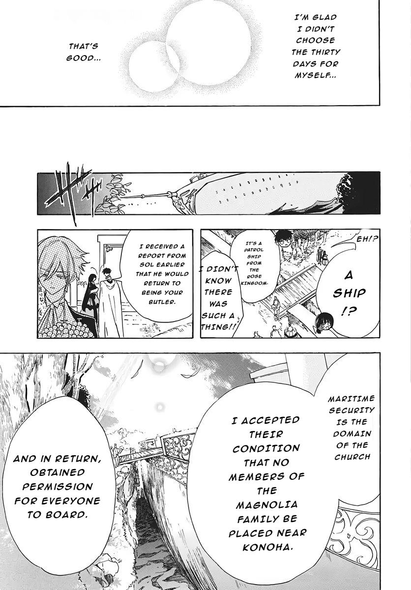 Tensei Akujo no Kuro Rekishi Chap 79 - Next Chap 80