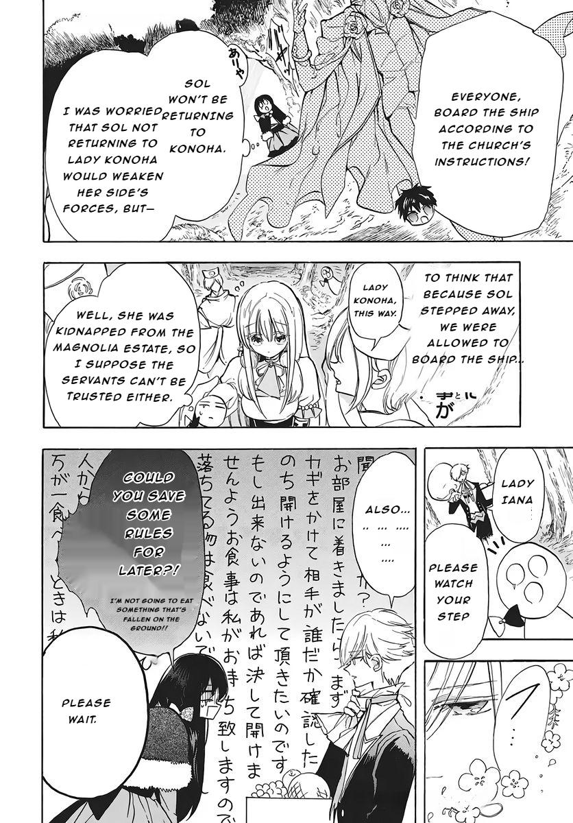 Tensei Akujo no Kuro Rekishi Chap 79 - Next Chap 80