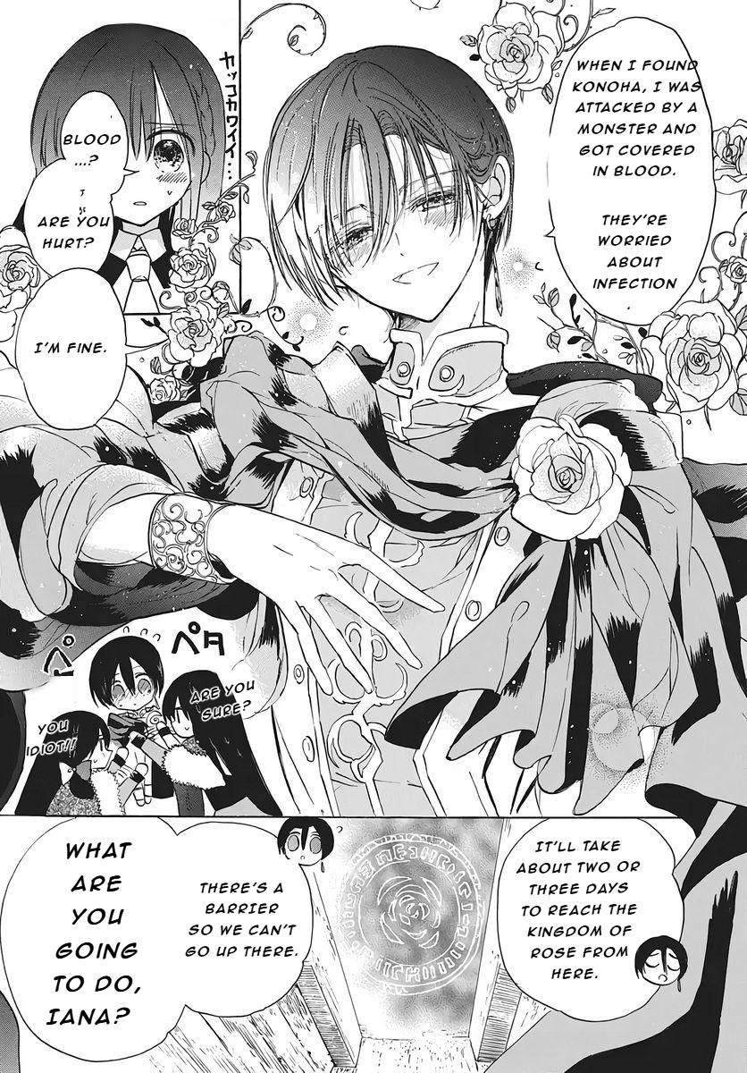 Tensei Akujo no Kuro Rekishi Chap 79 - Next Chap 80