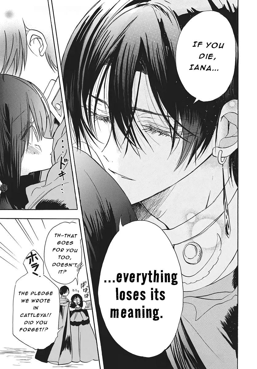 Tensei Akujo no Kuro Rekishi Chap 79 - Next Chap 80