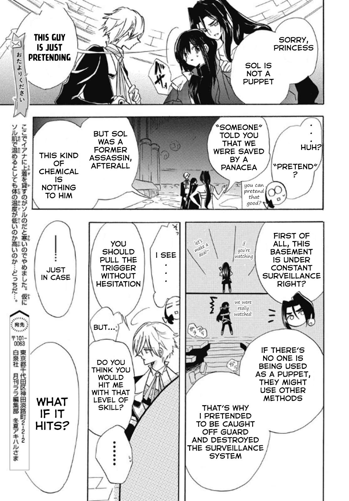 Tensei Akujo no Kuro Rekishi Chap 70 - Next Chap 71