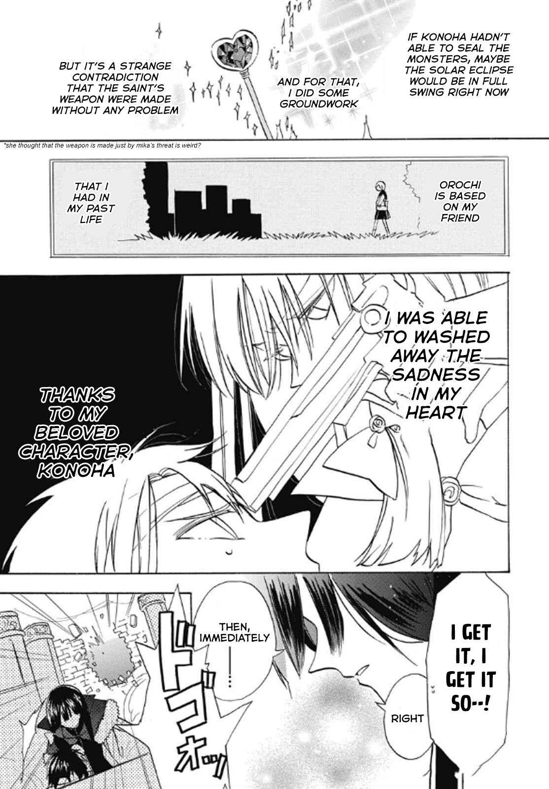 Tensei Akujo no Kuro Rekishi Chap 70 - Next Chap 71