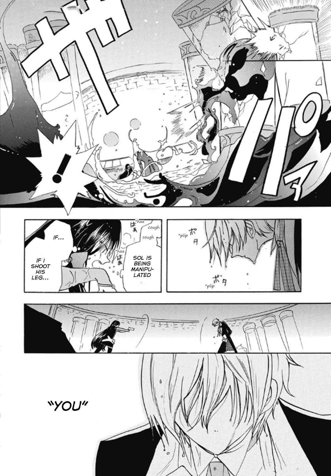 Tensei Akujo no Kuro Rekishi Chap 70 - Next Chap 71