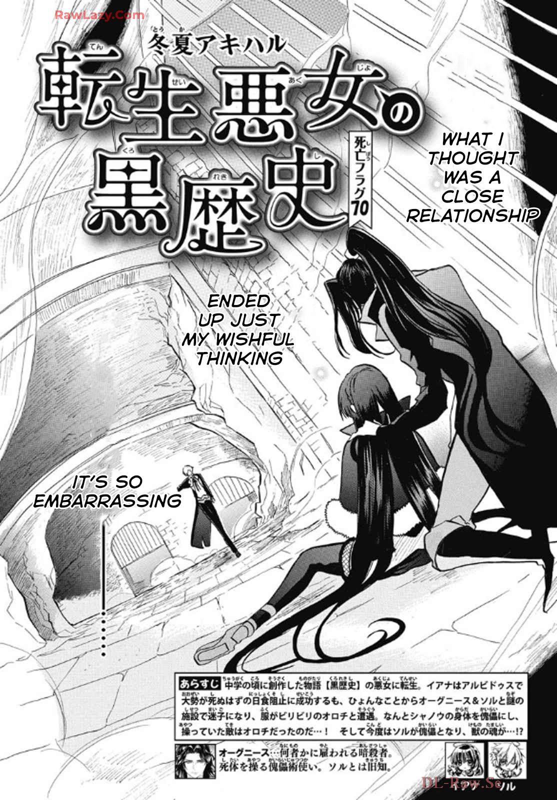 Tensei Akujo no Kuro Rekishi Chap 70 - Next Chap 71