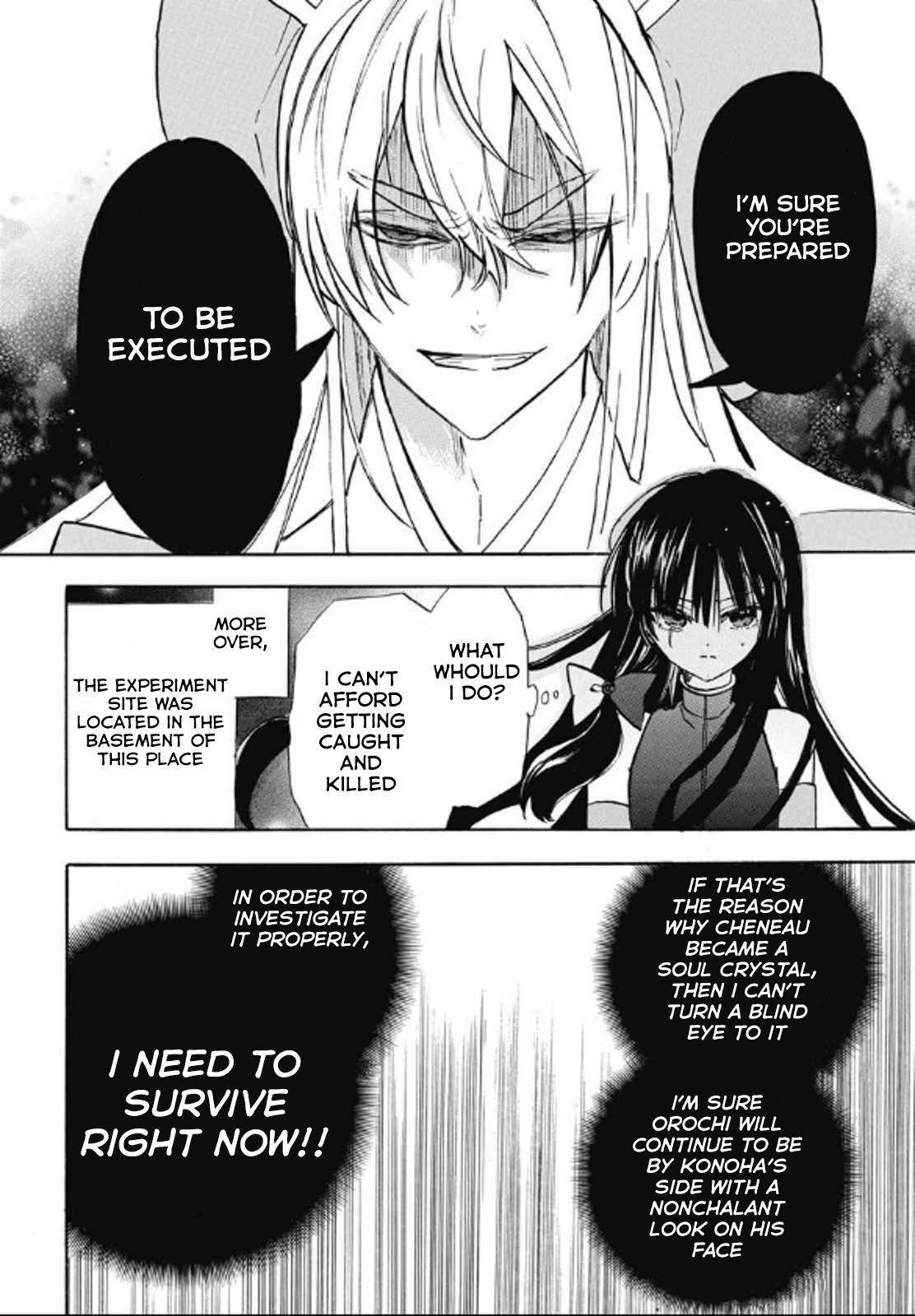 Tensei Akujo no Kuro Rekishi Chap 71 - Next Chap 72