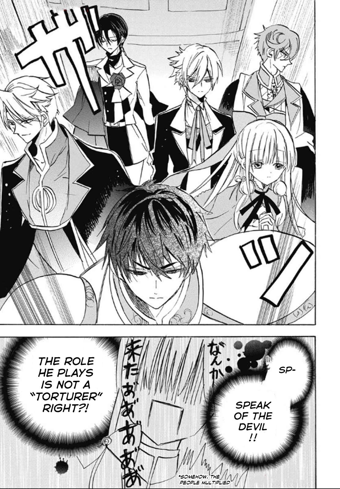 Tensei Akujo no Kuro Rekishi Chap 71 - Next Chap 72