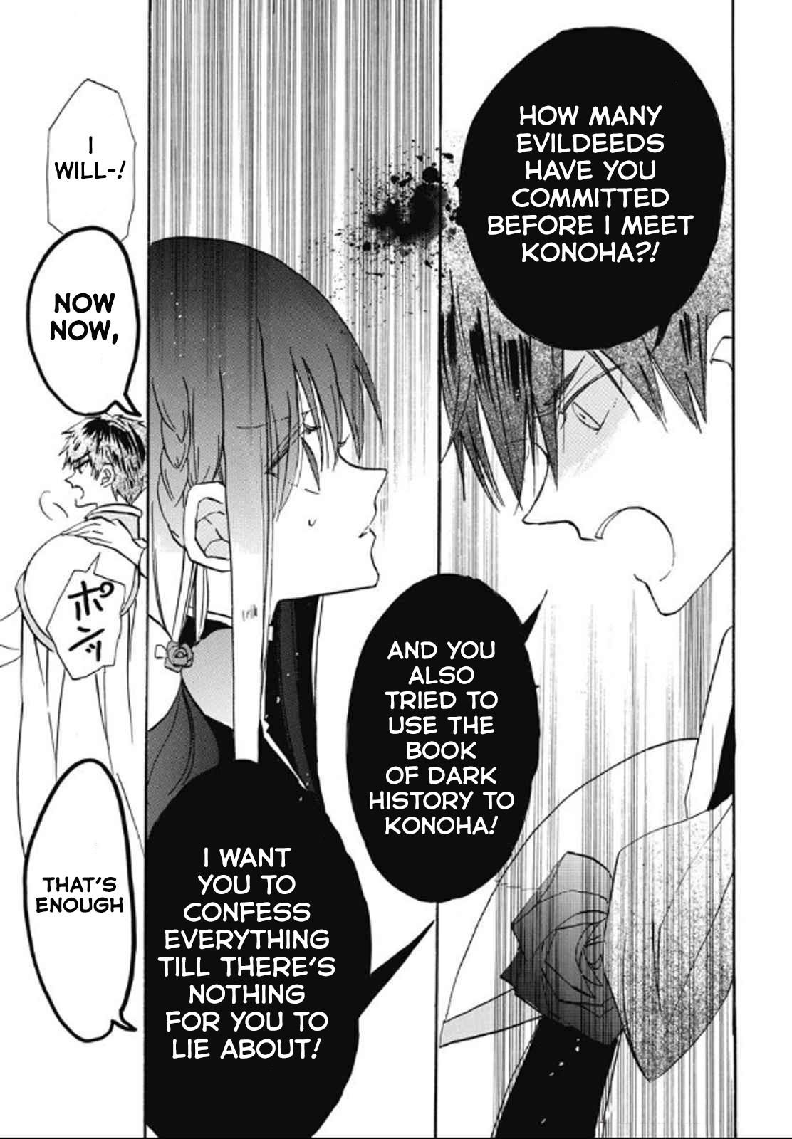 Tensei Akujo no Kuro Rekishi Chap 71 - Next Chap 72