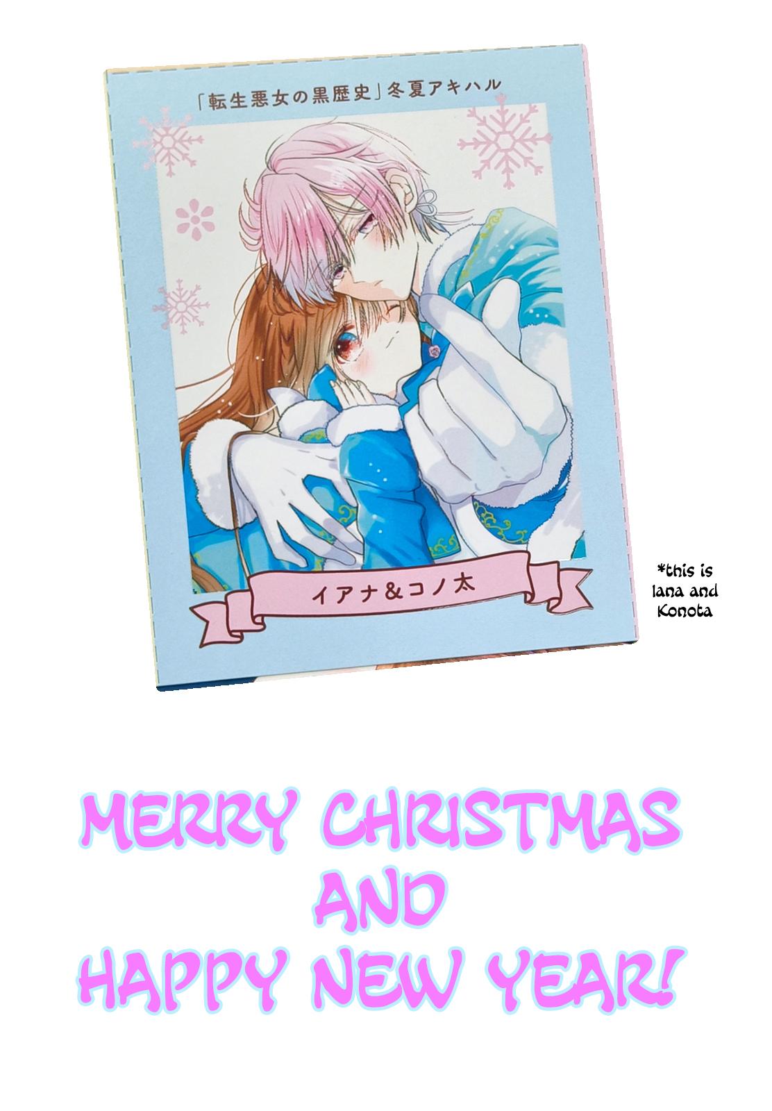 Tensei Akujo no Kuro Rekishi Chap 71 - Next Chap 72