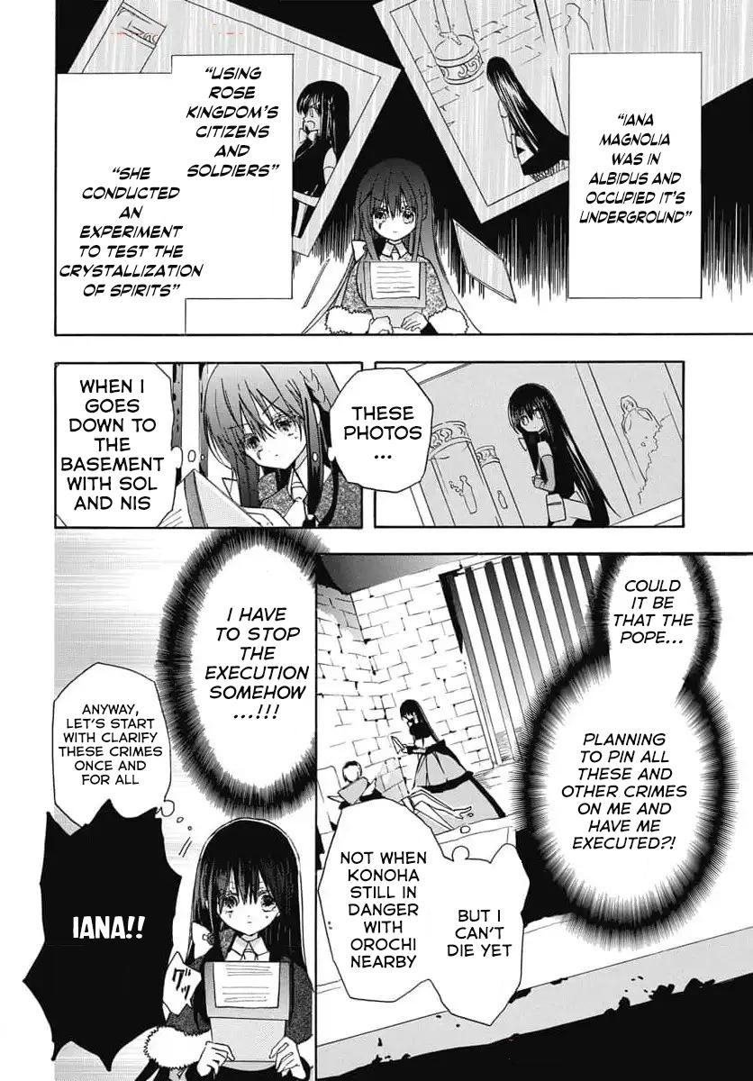 Tensei Akujo no Kuro Rekishi Chap 72 - Next Chap 73