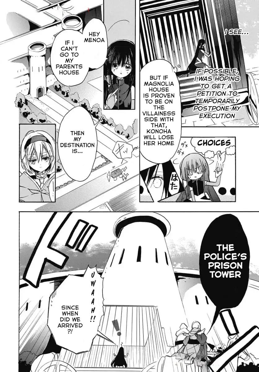 Tensei Akujo no Kuro Rekishi Chap 72 - Next Chap 73