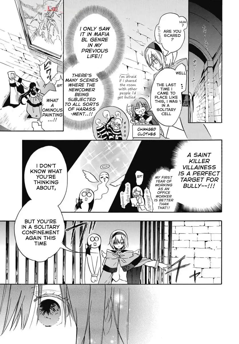 Tensei Akujo no Kuro Rekishi Chap 72 - Next Chap 73