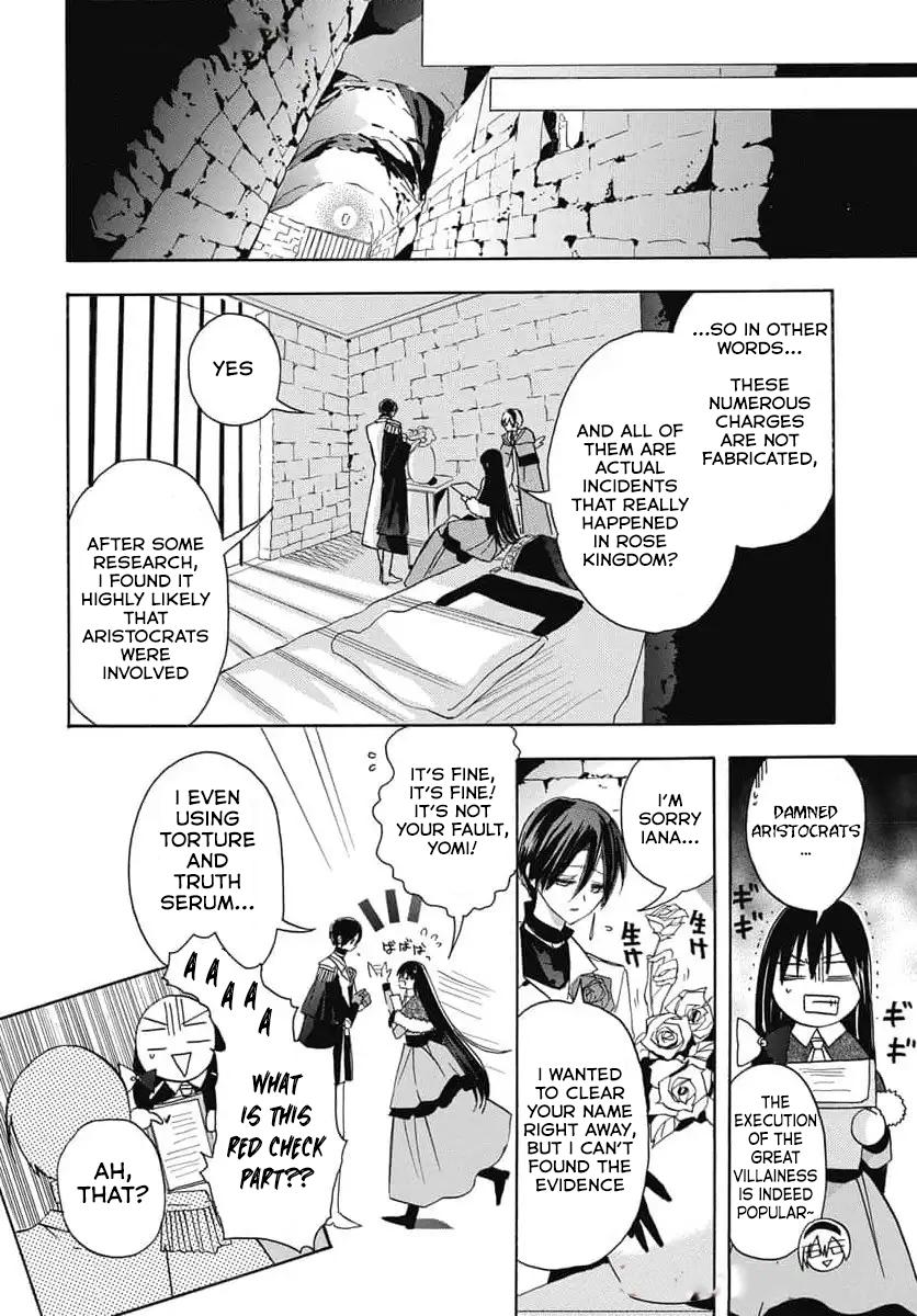 Tensei Akujo no Kuro Rekishi Chap 72 - Next Chap 73