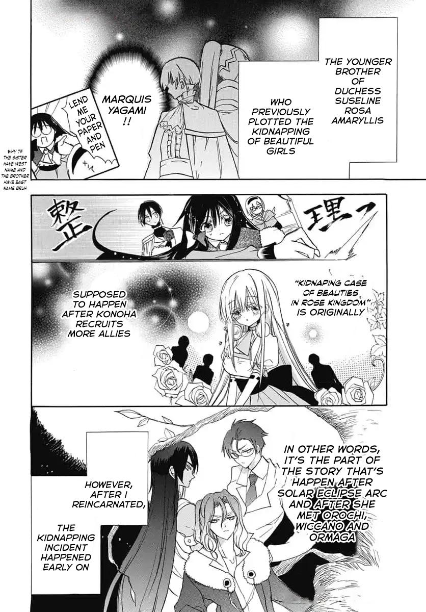 Tensei Akujo no Kuro Rekishi Chap 72 - Next Chap 73