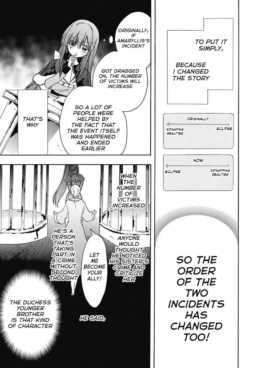 Tensei Akujo no Kuro Rekishi Chap 72 - Next Chap 73