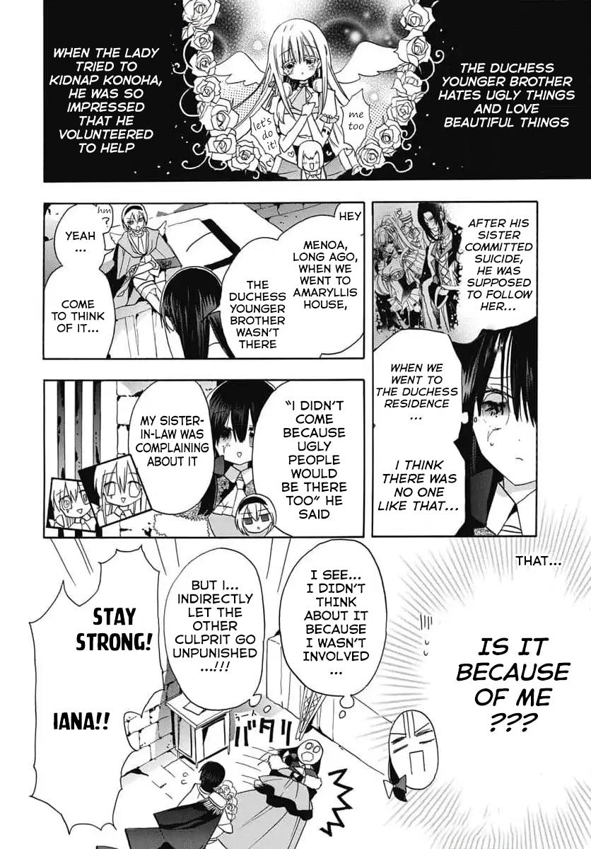 Tensei Akujo no Kuro Rekishi Chap 72 - Next Chap 73