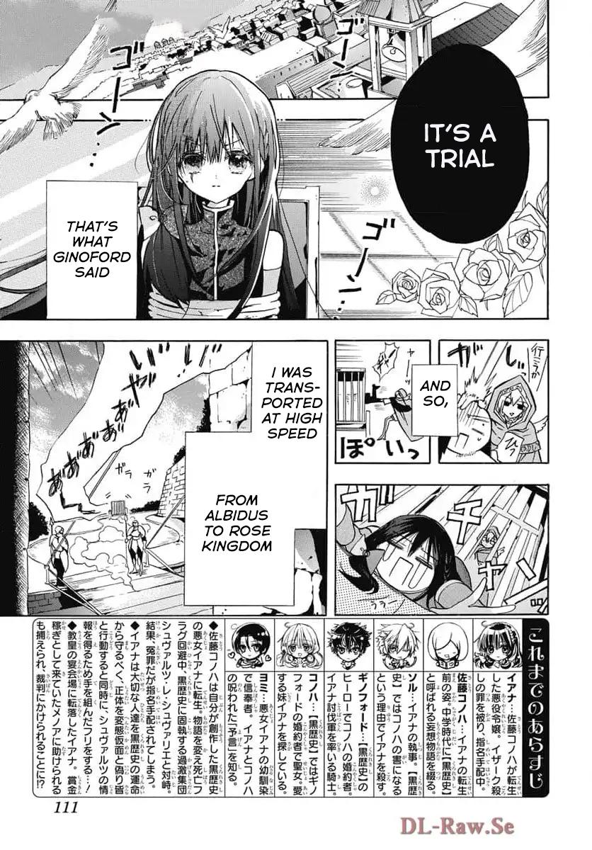 Tensei Akujo no Kuro Rekishi Chap 72 - Next Chap 73