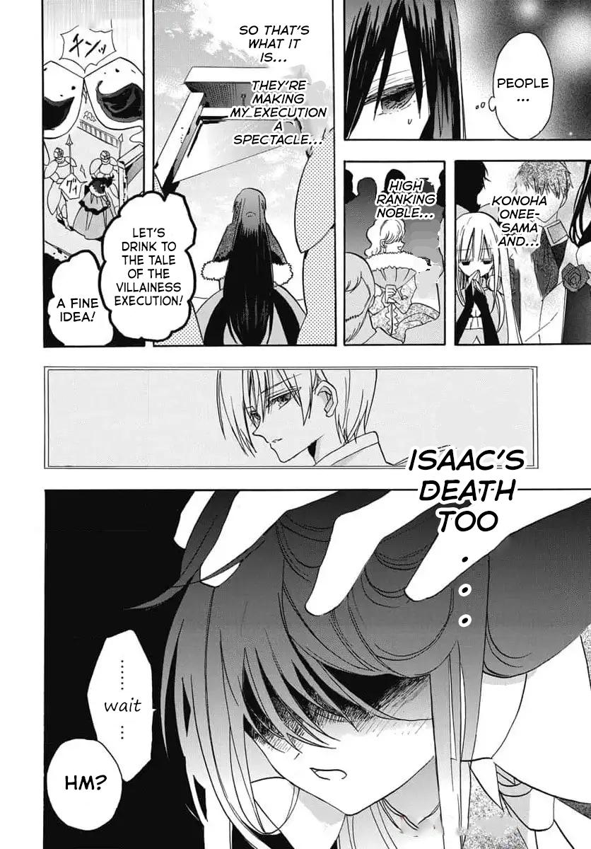 Tensei Akujo no Kuro Rekishi Chap 72 - Next Chap 73