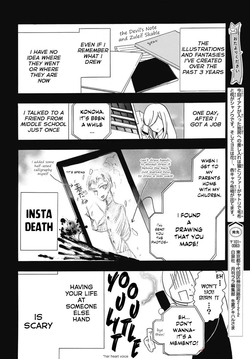 Tensei Akujo no Kuro Rekishi Chap 72 - Next Chap 73