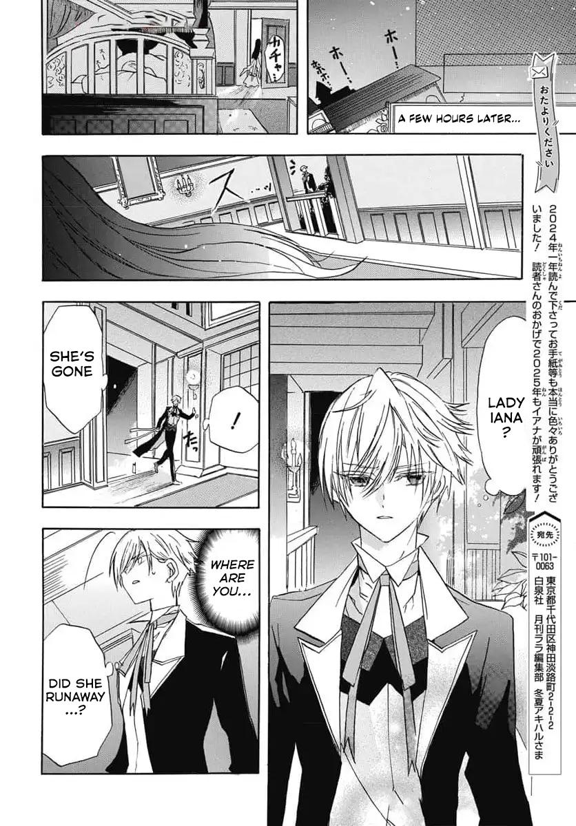 Tensei Akujo no Kuro Rekishi Chap 73 - Next Chap 74