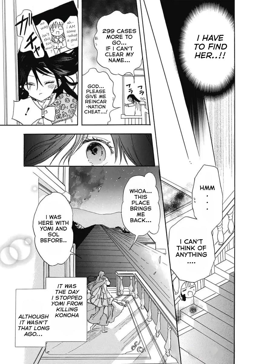 Tensei Akujo no Kuro Rekishi Chap 73 - Next Chap 74