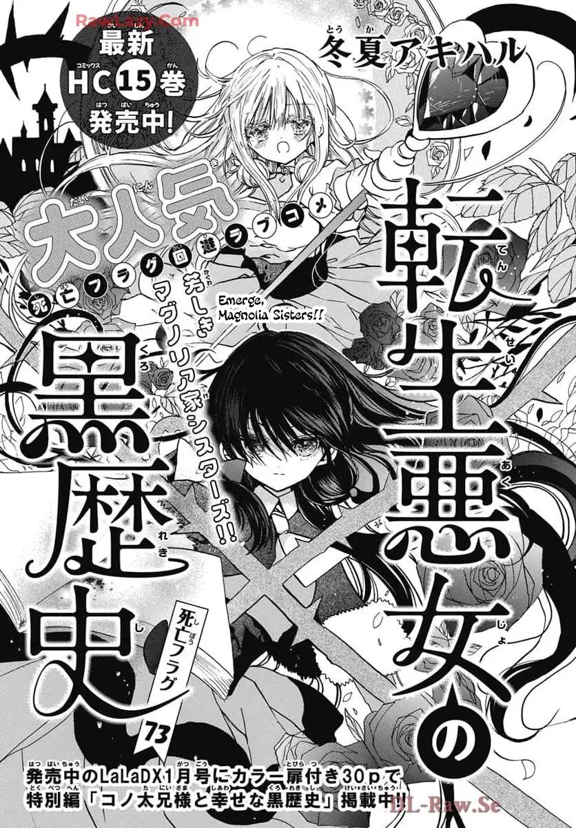 Tensei Akujo no Kuro Rekishi Chap 73 - Next Chap 74
