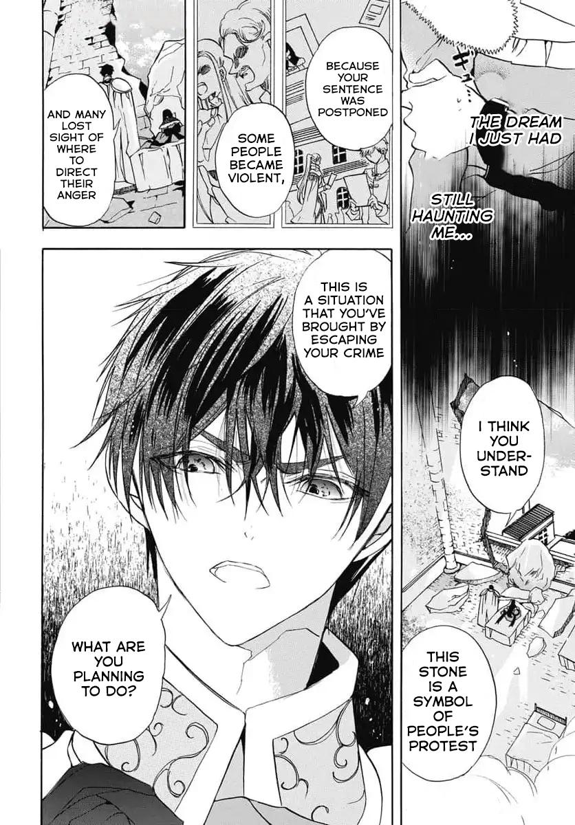 Tensei Akujo no Kuro Rekishi Chap 73 - Next Chap 74