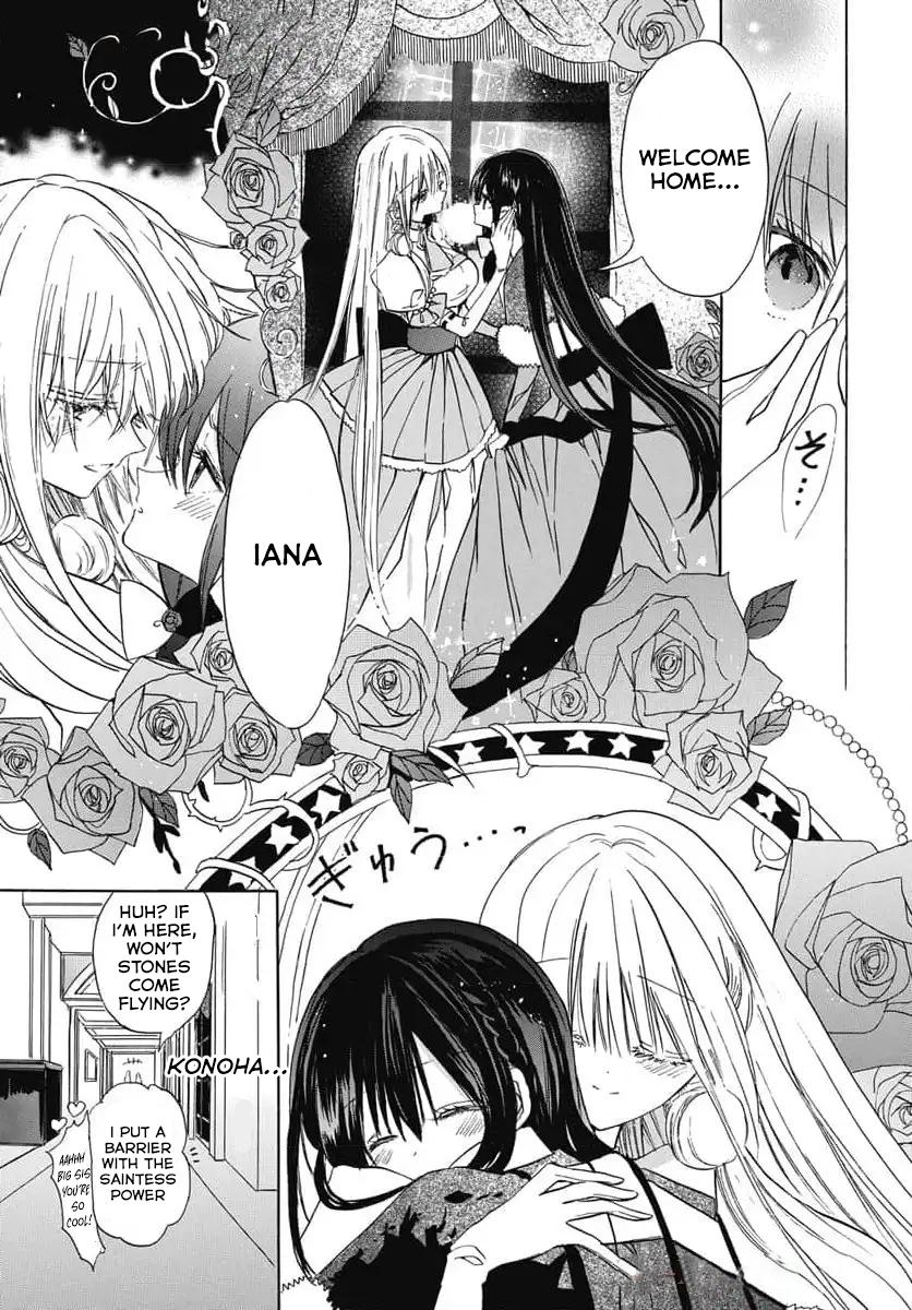 Tensei Akujo no Kuro Rekishi Chap 73 - Next Chap 74