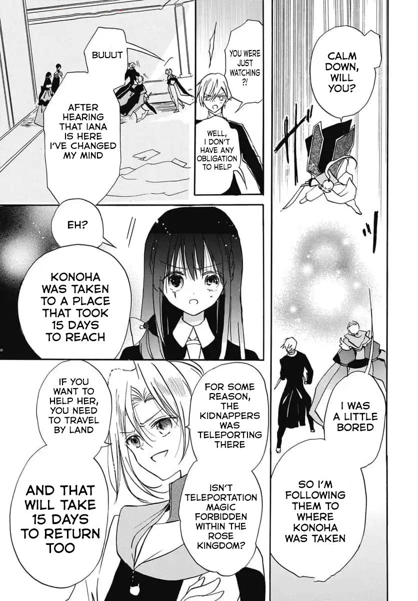 Tensei Akujo no Kuro Rekishi Chap 73 - Next Chap 74