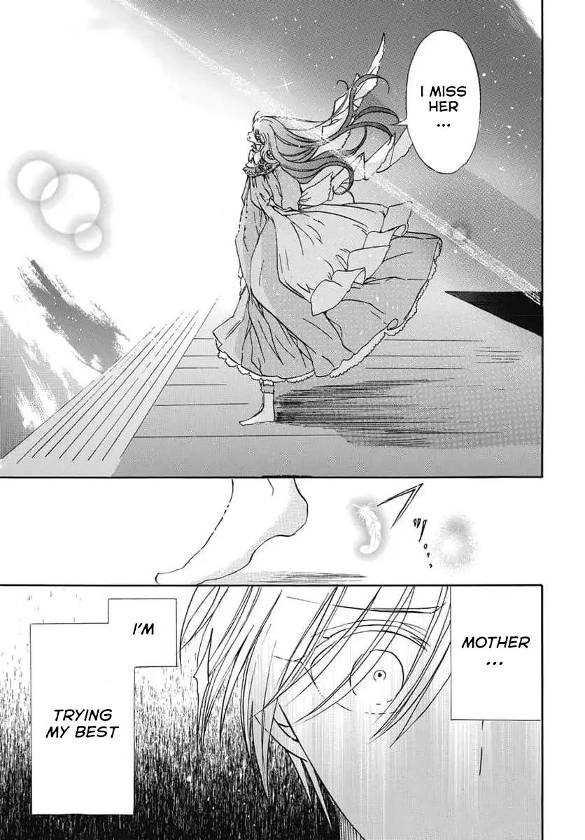 Tensei Akujo no Kuro Rekishi Chap 73 - Next Chap 74