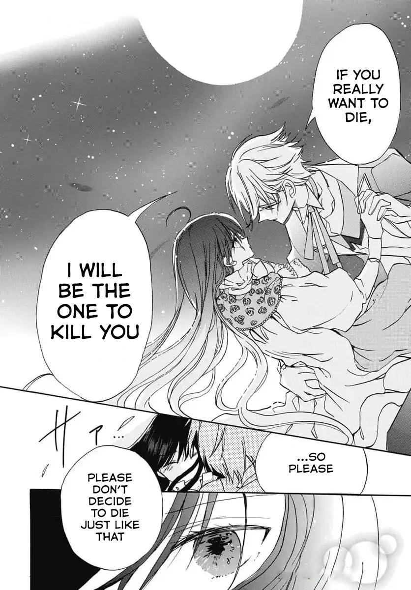 Tensei Akujo no Kuro Rekishi Chap 73 - Next Chap 74