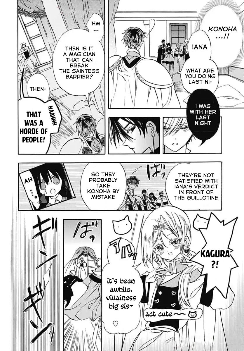 Tensei Akujo no Kuro Rekishi Chap 73 - Next Chap 74