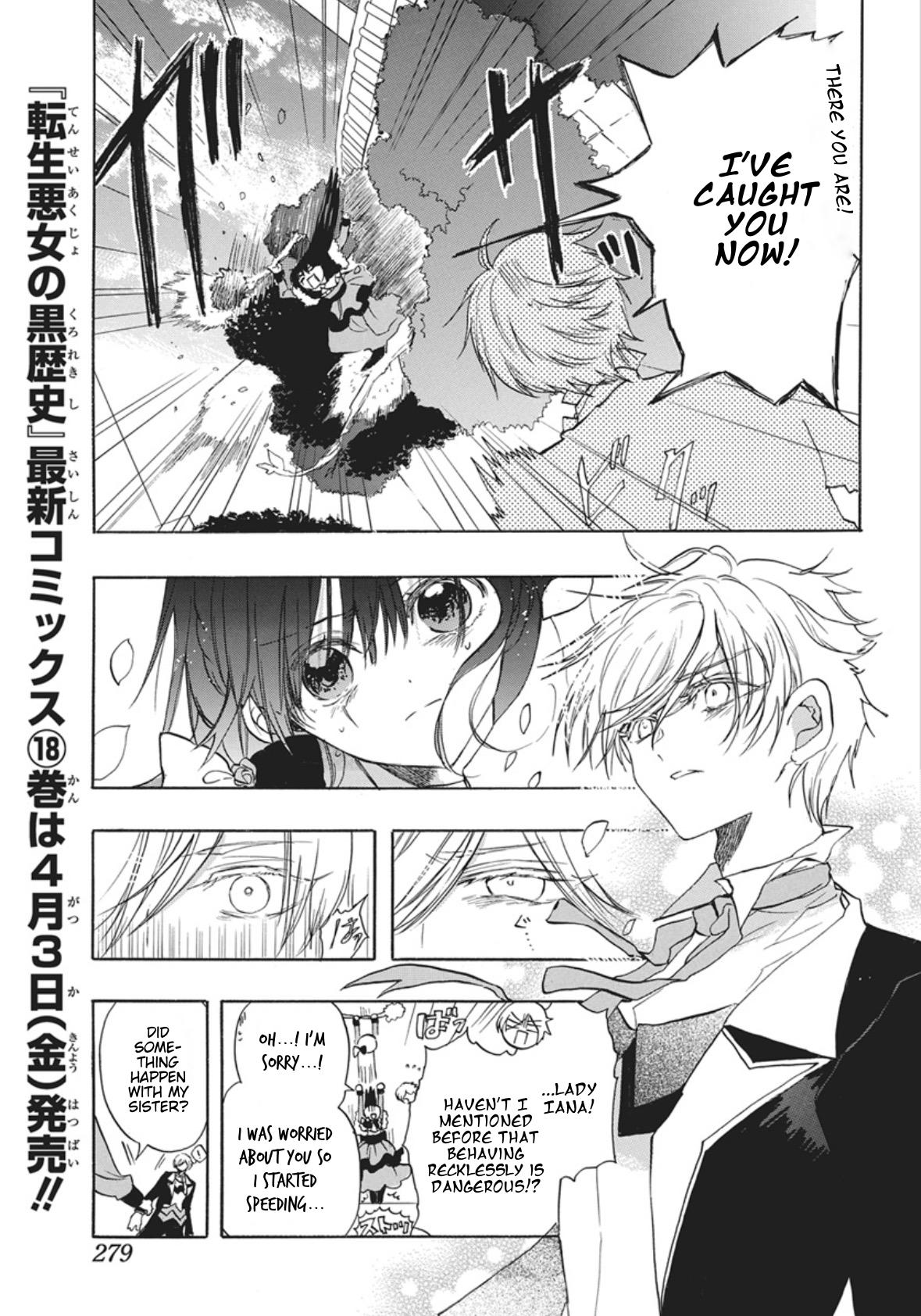 Tensei Akujo no Kuro Rekishi Chap 87 - Next Chap 88