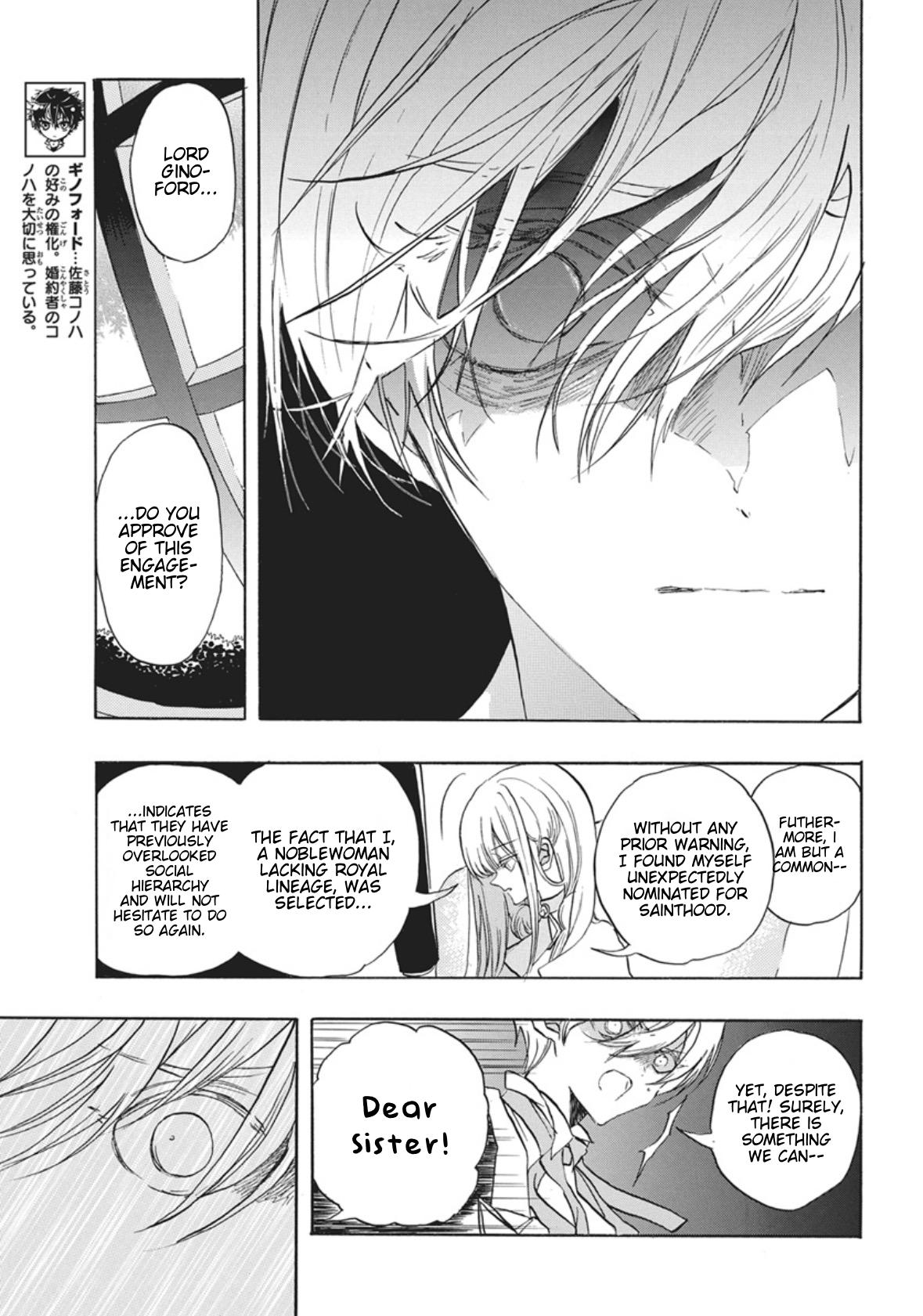 Tensei Akujo no Kuro Rekishi Chap 87 - Next Chap 88