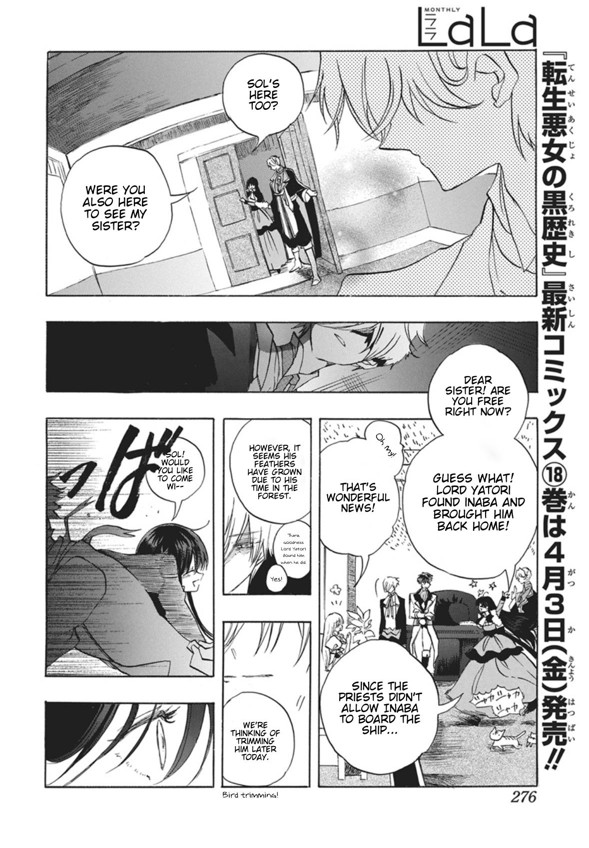 Tensei Akujo no Kuro Rekishi Chap 87 - Next Chap 88