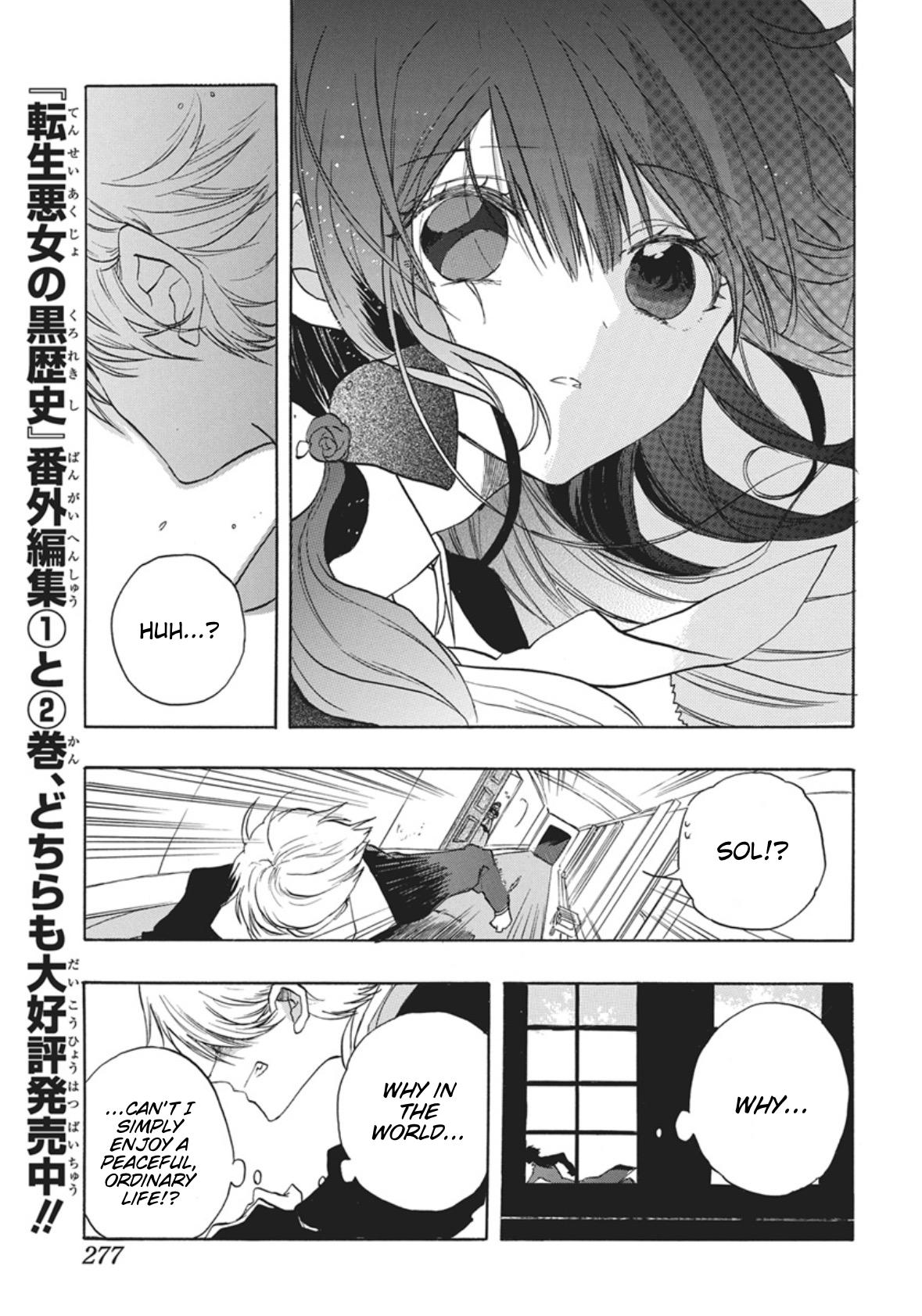 Tensei Akujo no Kuro Rekishi Chap 87 - Next Chap 88