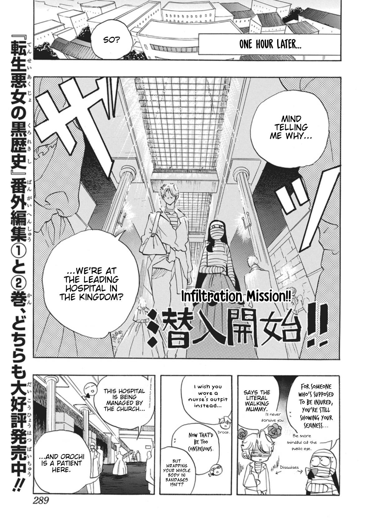 Tensei Akujo no Kuro Rekishi Chap 87 - Next Chap 88