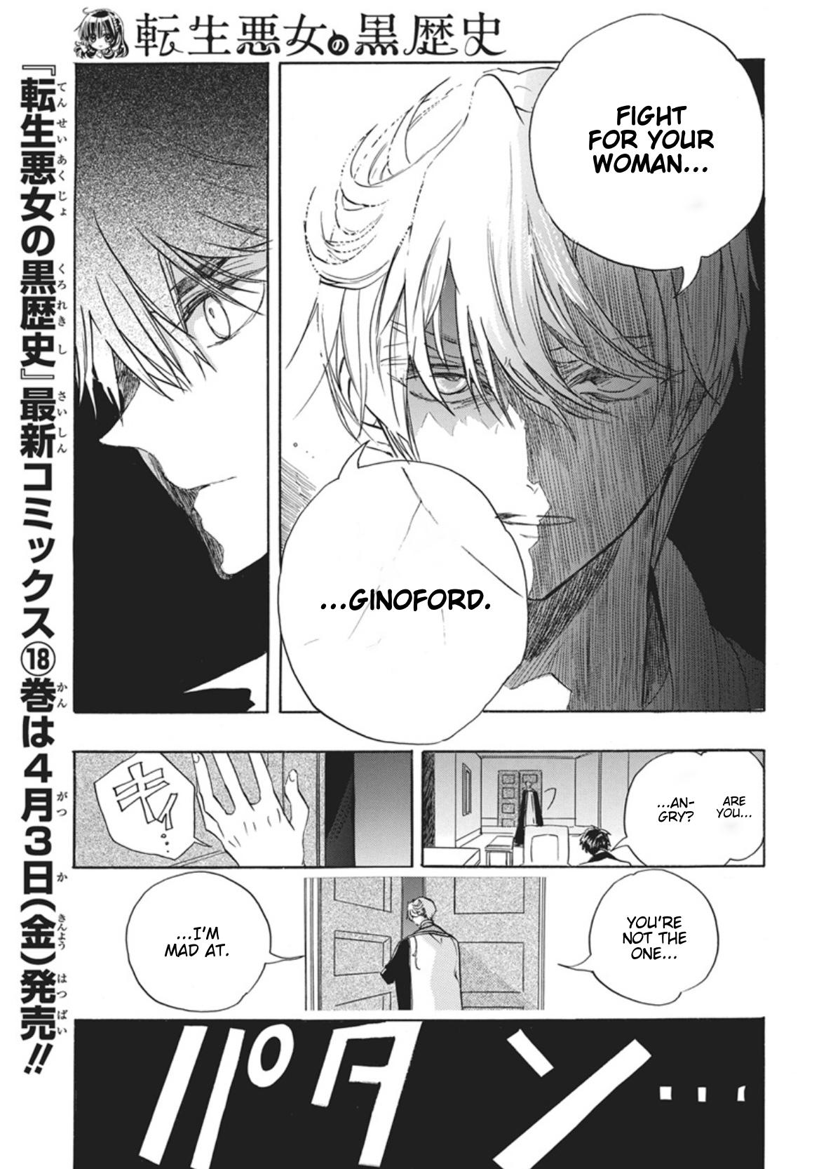 Tensei Akujo no Kuro Rekishi Chap 87 - Next Chap 88