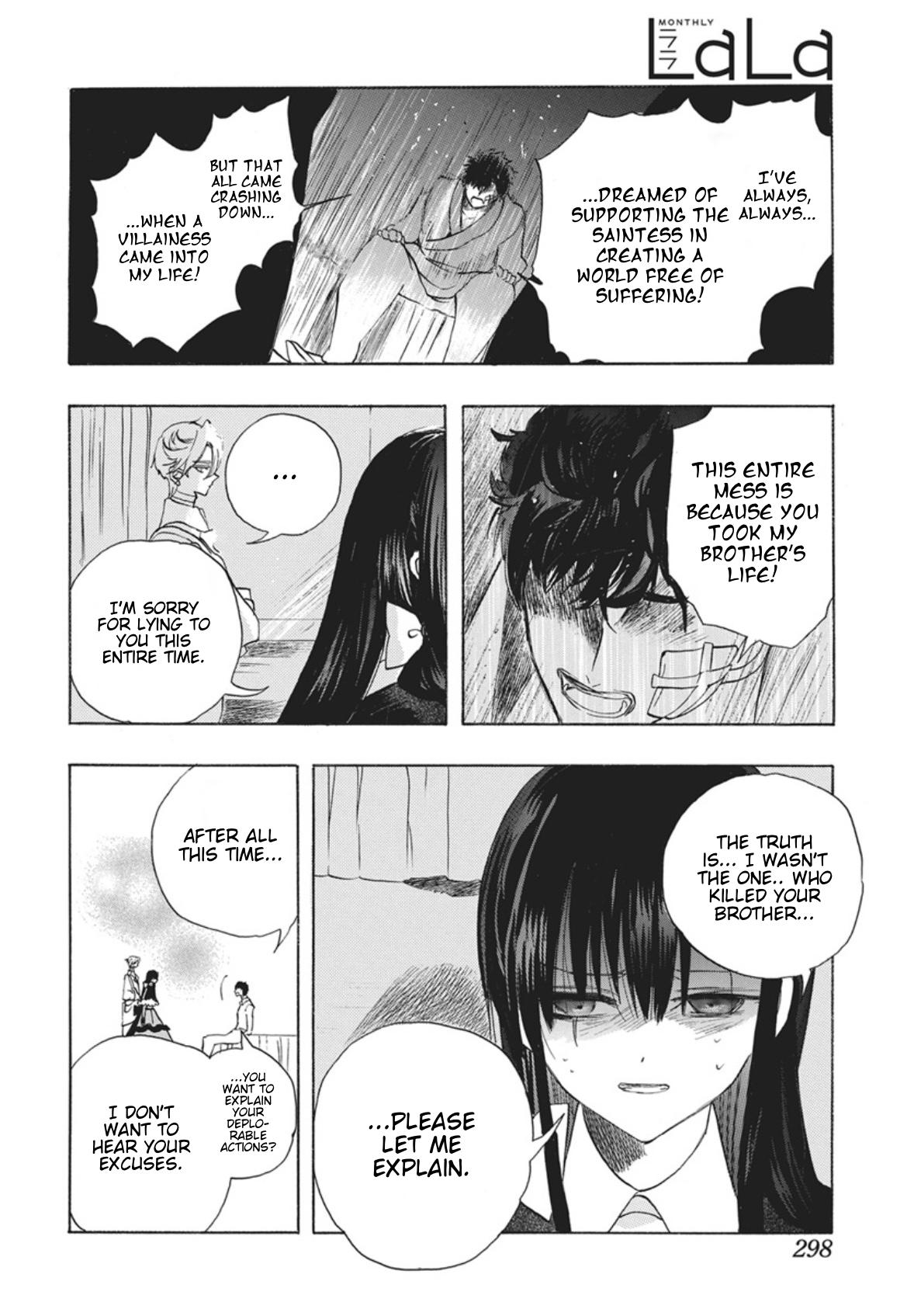 Tensei Akujo no Kuro Rekishi Chap 87 - Next Chap 88