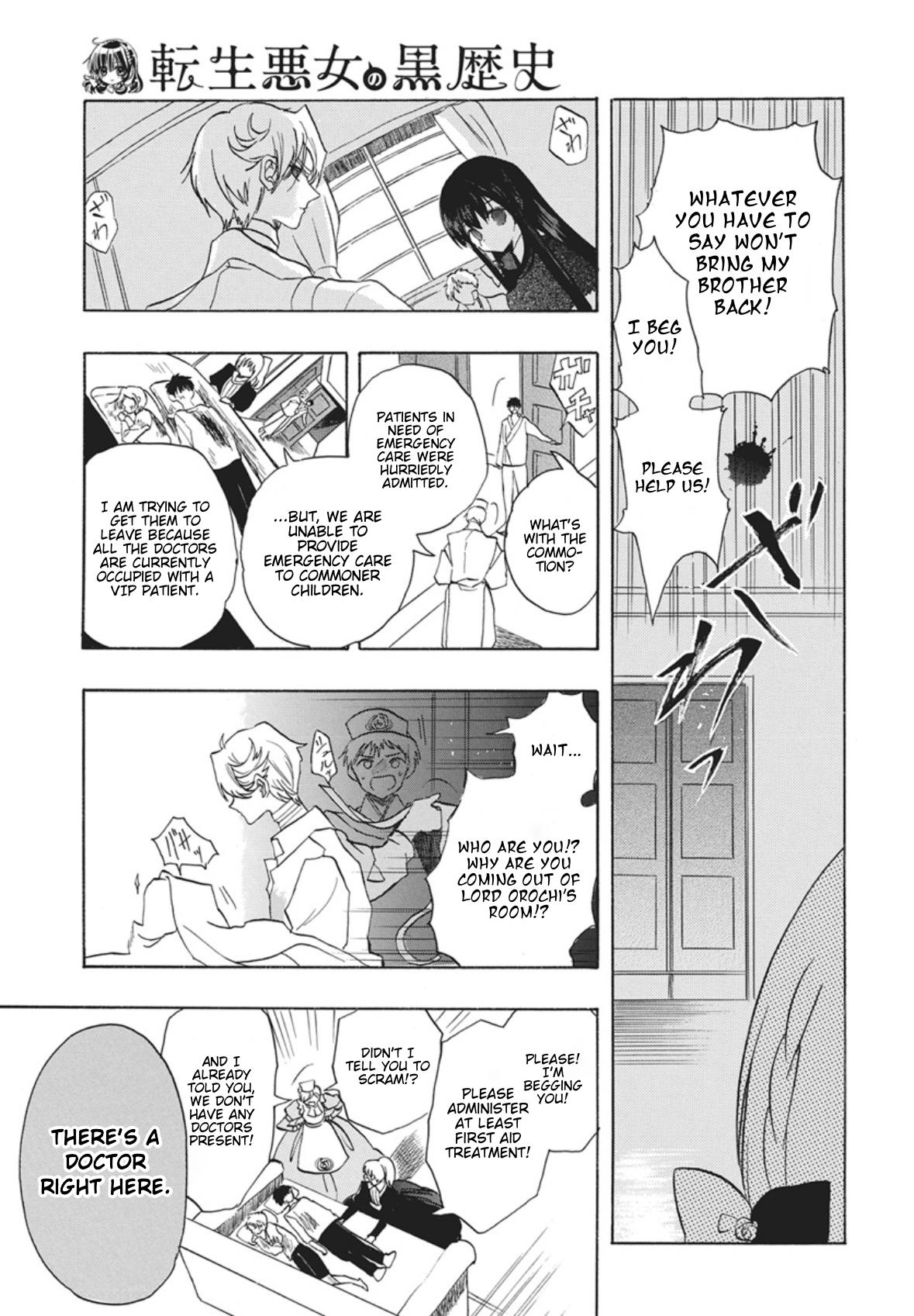 Tensei Akujo no Kuro Rekishi Chap 87 - Next Chap 88