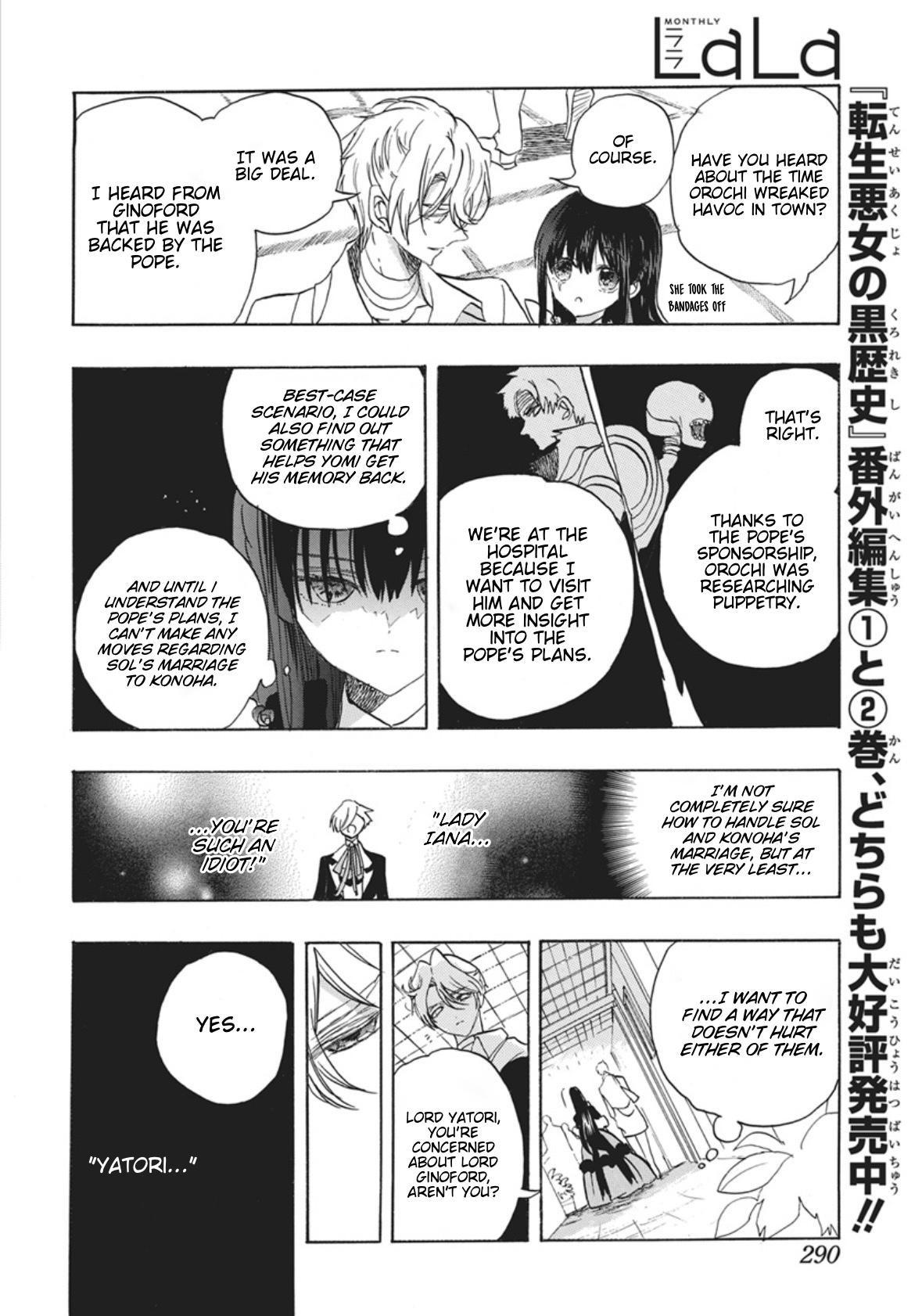 Tensei Akujo no Kuro Rekishi Chap 87 - Next Chap 88