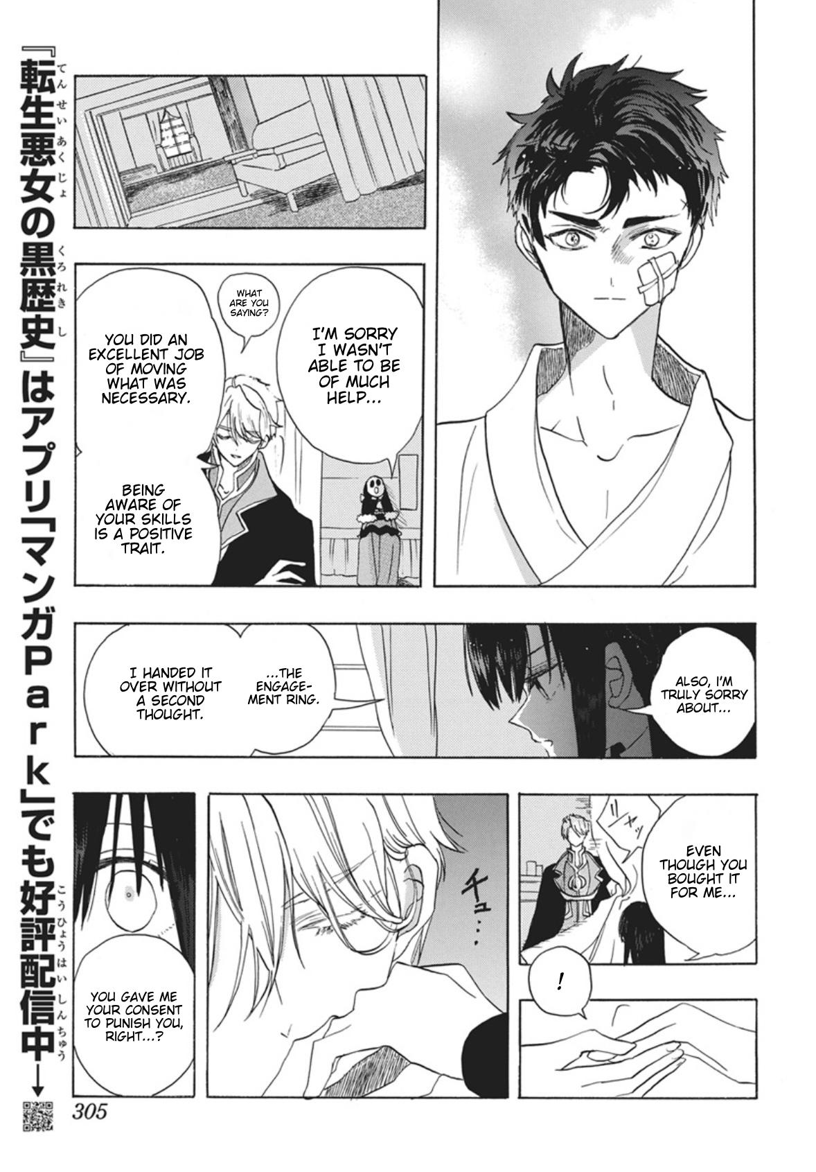 Tensei Akujo no Kuro Rekishi Chap 87 - Next Chap 88