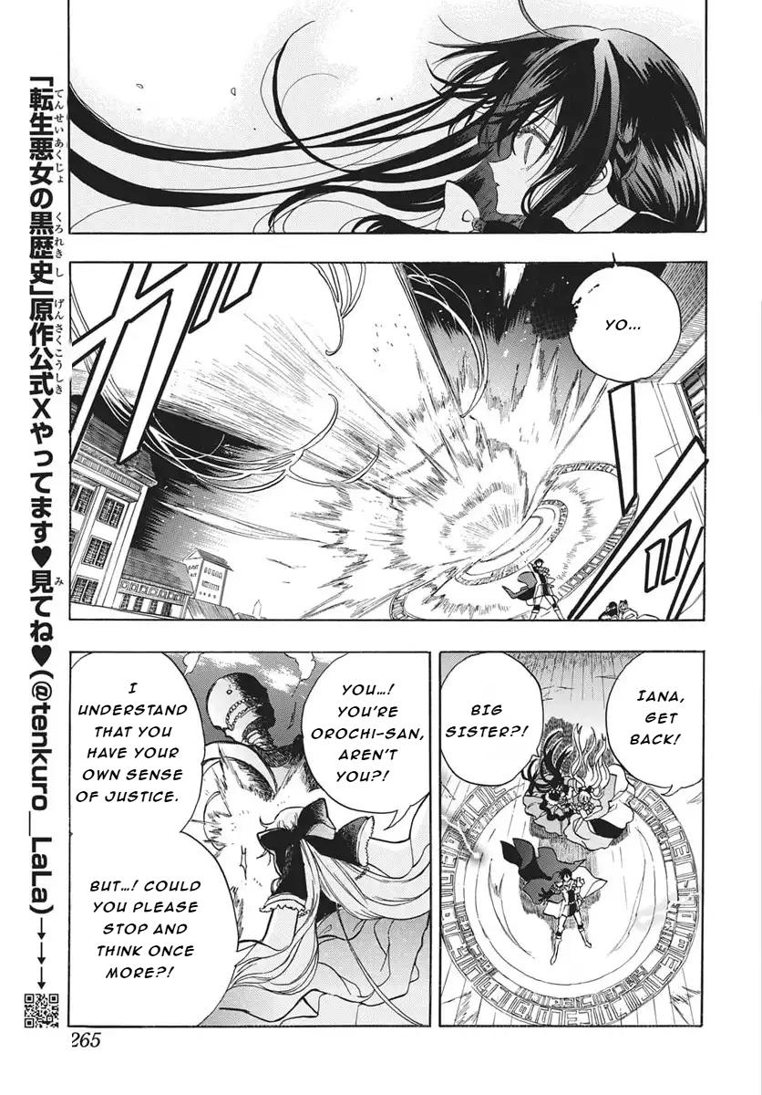 Tensei Akujo no Kuro Rekishi Chap 84 - Next Chap 85