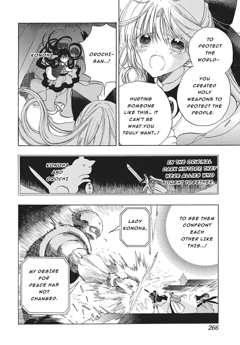 Tensei Akujo no Kuro Rekishi Chap 84 - Next Chap 85